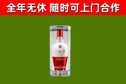 阿里回收五粮液行情