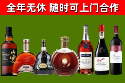 阿里烟酒回收洋酒系列.jpg