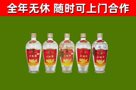 阿里烟酒回收公斤五粮液.jpg
